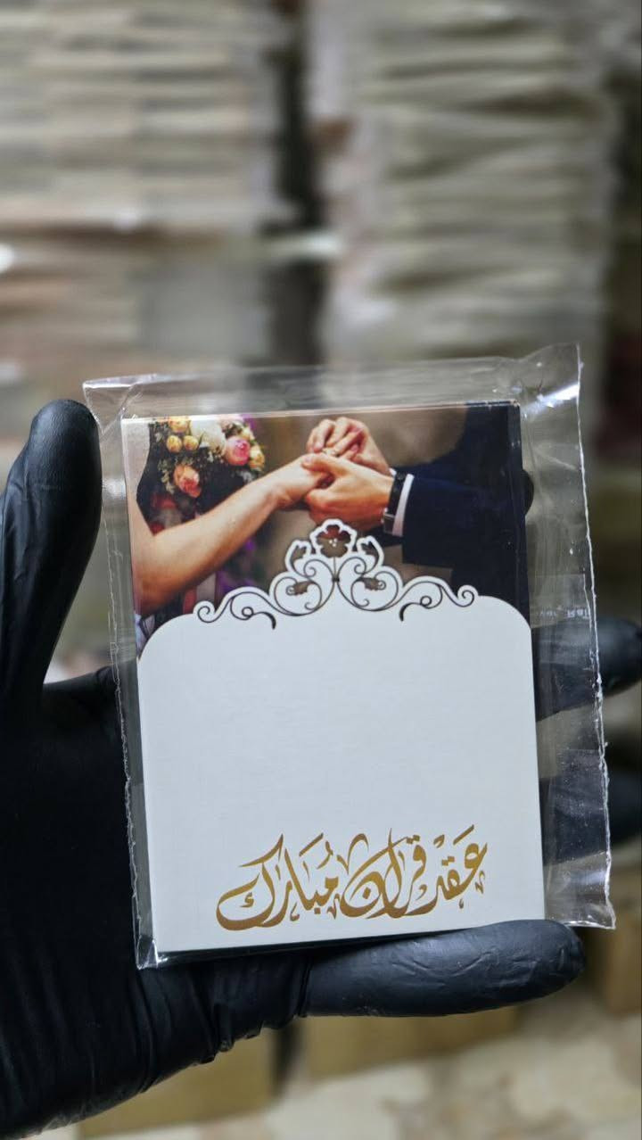 توفر لدى مطبعة حسام الزبيدي كل ما تحتاجه من عالم الطباعة:  
كارتات توزيع المناسبات جميعا ويوجد لدينا كل انواع الطباعه على الملابس وبانسب  الاسعار 
- 🖨️ طباعة الأكواب  
- 📸 سحب الصور واستنساخ  
- 👕 طباعة الملابس  
- 📑 بروشورات وإعلانات  
- 📜 بوسترات وكافة أنواع الطباعة  

📍 العنوان: الديوانية – عفك – خلف دائرة كهرباء عفك  

📞 للتواصل:  
- 📱 واتساب: ***********  
- 📲 تليجرام: ***********  

خدماتنا متوفرة دائمًا… تعامل راقٍ وجودة مميزة 🌹
