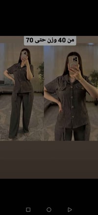 تخفيضات العيد • كركوك • ملابس