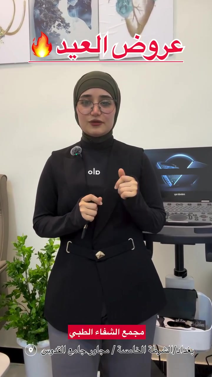 كل ماهو مفيد للمواطن انشره لوجه الله تعالى ع روح ابي واخي ولجميع اموات المسلمين


**إذا كنت صاحب هذا الإعلان وتريد حذفه لأي سبب، رجاءا أرسل رسالة إلى الدعم الفني**