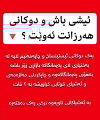 بختیاری • إيجار • شقة