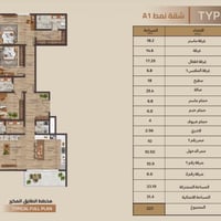 شارع مطار بغداد • شقة فاخرة • ٢٢٣م
