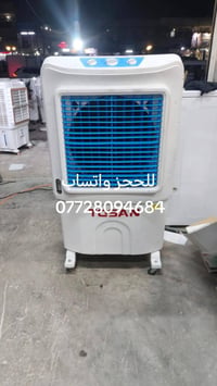 مبردة • جديد • ام الكبر والغزلان