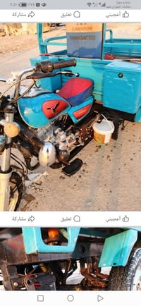 ستوته • كربلائي • ٢٠٢٣