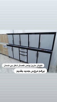 معرض النضال • جديد ومستعمل • كركوك