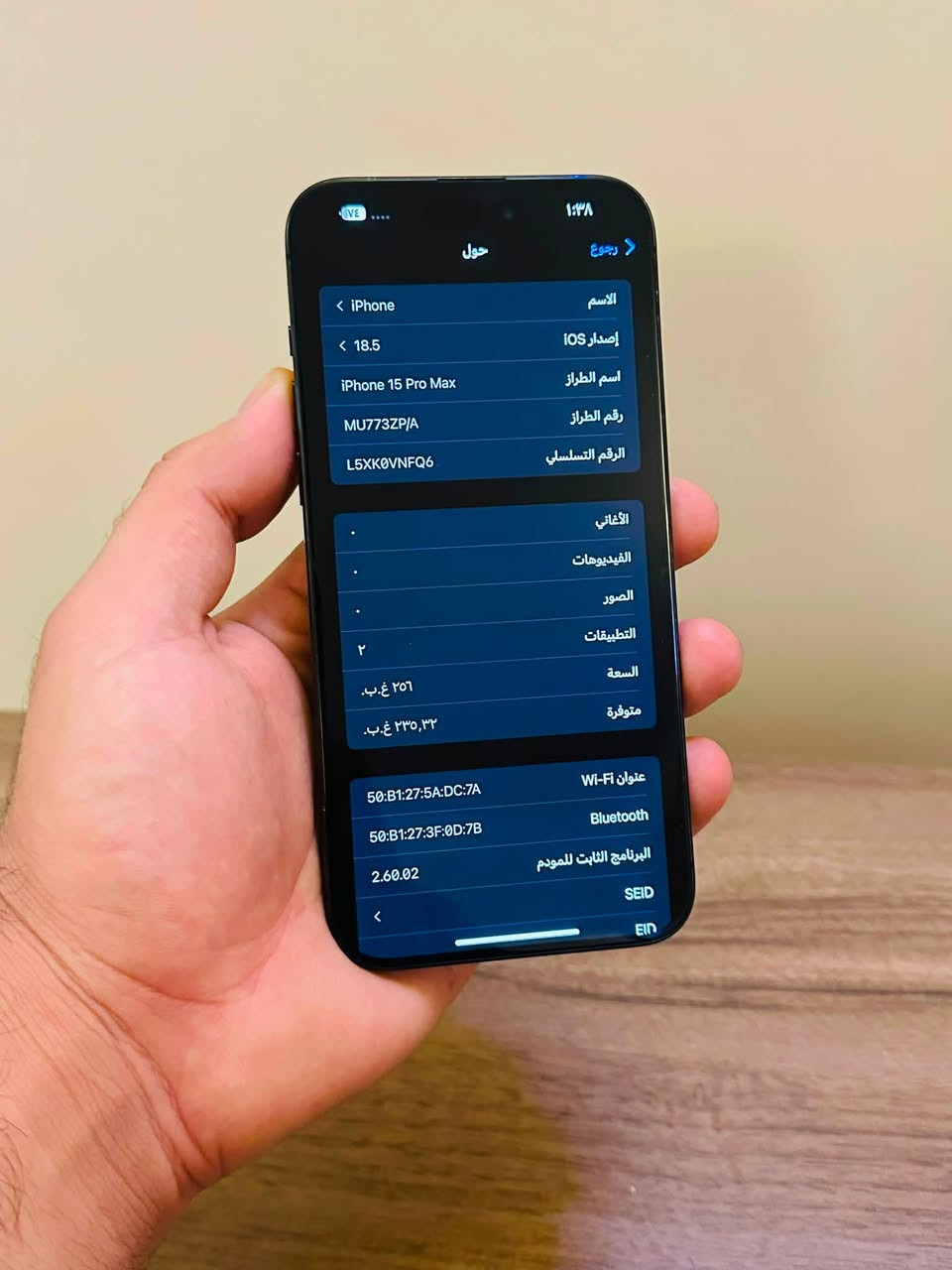 ايفون 15 برو ماكس
ذاكرة 256
البطارية 93 
النموذج M وتر بروف مامفتوح

الجهاز مكفول من كولشي فقط شريحه متوقفه ( تخطي)

السعر 675 الف قفل او مراوس 13 برو ماكس 
بالعافيه علياخذة اول واحد😍

مكان زيونه 
رقمي ***********
