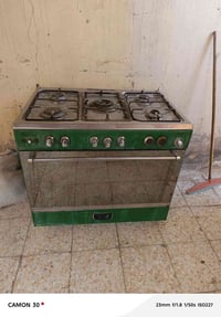 طباخ • كيريازي