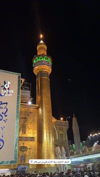 النجف الاشرف • الكوفة • المقابر