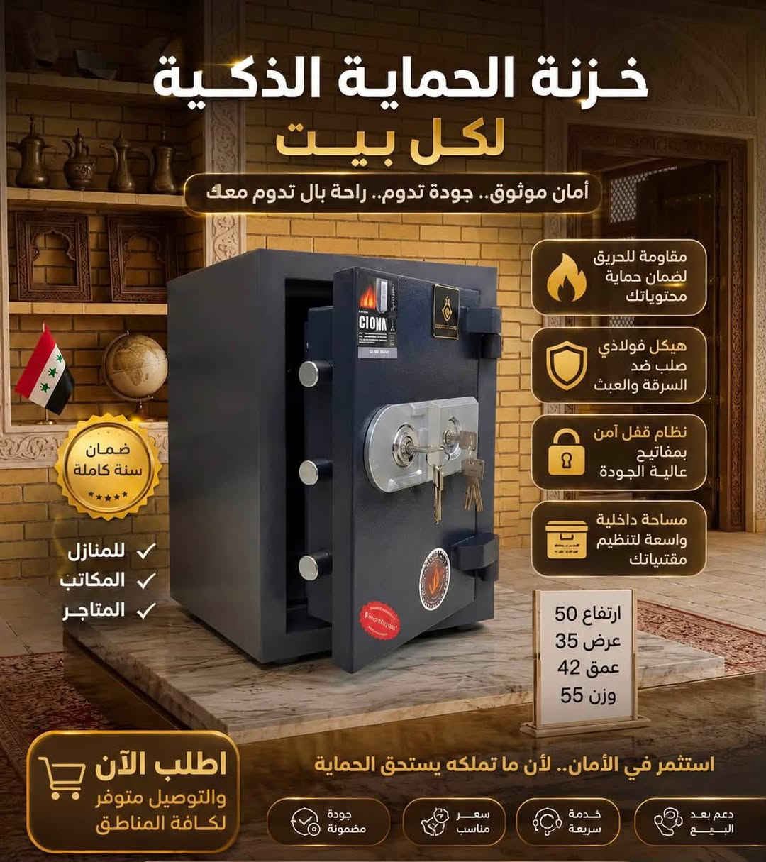 قوه القاصات💯
�💰 عندك فلوس؟ ذهب؟ أوراق مهمة؟ وحتى “الحديدة” تحتاج مكان محترم؟
إحنا الحل 😎🔐

قاصات وخزنات ضد السرقة، ضد الفضوليين، وضد ذاك القريب اللي كل ما يزورك يقول:
“وين مخبي الفلوس؟” 😂

✔️ تخزن ذهبك
✔️ تحافظ على أوراقك المهمة
✔️ مكان آمن للمسدس والمقتنيات الثمينة
✔️ أحجام وأشكال تناسب البيت والمكتب والمحلات
والأهم 👇
🚚 توصيل لكل المحافظات
🔍 وشرط الفحص قبل الاستلام… لأن الثقة مو بالكلام، الثقة بالفعل 💪

لا تخلي فلوسك نايمة بالدولاب بين الملابس 😅
📩 راسلنا هسه واحجز خزنتك قبل لا يسبقك غيرك
***********
