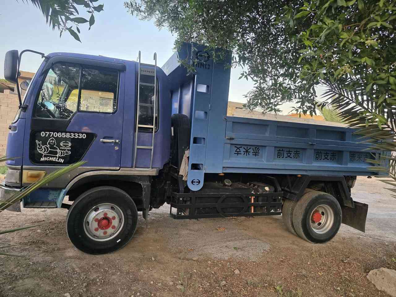 هينو قلاب موديل 98  بسمي  سنوية ورقم الجديد لل2031 هزة جديدة للاستفسار الاتصال***********
