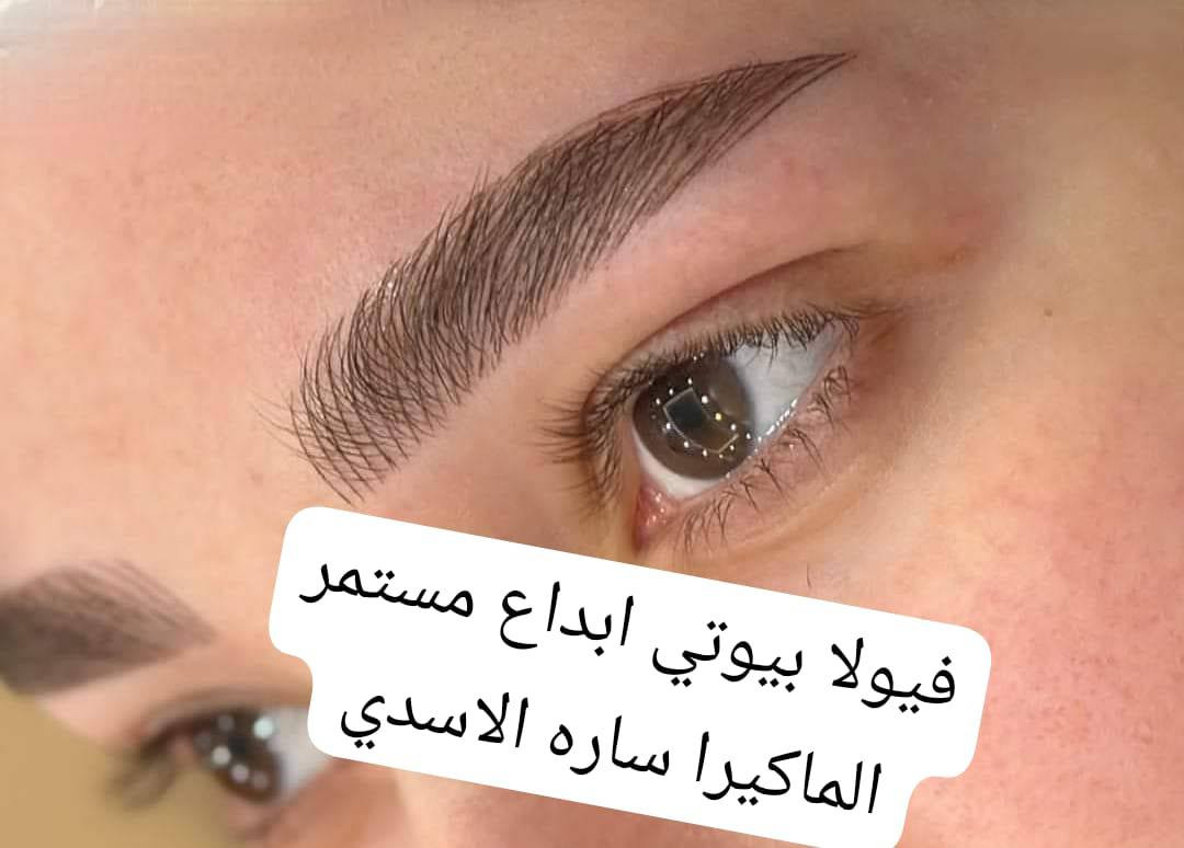 #العروض  ويانه غير شكل  صالون ڤيولا بيوتي  وبكوادره المميزه يعلن عن باقه متنوعه من عروض الاسعار ولفتره محدوده
عروض #التاتو كل انواع التاتو 50 بيد الخبيره والمدربه سارة الاسدي
مسح تاتو حسب نوع الحاجب
توريد شفاه طبيعي 30
#عروض  
صبغ شعر قصيرفوق الكتف 25
صبغ شعر قصير تحت الكتف 35
صبغ شعر كثيف تحت الكتف 45
صبغ شعرمتوسط 55
ميش شعر فوق 30
ميش شعر تحت الكتف 35
ميش شعر تحت الكتف. كثيف 45
ميش شعر نهايه الظهر 70
#صبغ عشبه شعر قصير 20
صبغ عشبه شعر متوسط 30
صبغ عشبه شعر. طويل نهاية الظهر 40
تخصيل شعر قصير فوق الكتف 30
تخصيل شعر قصير تحت الكتف 35
تخصيل شعرنصف الظهر 50         تخصيل شعر نهاية الظهر 60
#تسريح مع معالج شعرفوق الكتف35 
تسريح مع معالج شعر قصير تحت 45
تسريح مع معالج شعر متوسط60
تسريح مع معالج شعر وسط الظهر 65
تسريح مع معالج شعر نهاية الظهر 80 
بضمان سنه كامله عدم تقصف عدم تساقط 
ملاحظه توجد اسعار خاصه للشعر الافريقي والكثيف
#قص 10
#حفافه10
#شسوار 10
عرض شامل تنظيف بشره + حفافه+ بدكير قدم 25  
بدكير  قدم 15 الف
واكس_جسم_كامل 35الف
منطقه واحدة 10
معالج بروتين ايطالي 15الف 
معالج بيوض الكافيار الطبيعي  30       #جلش اظافر مع دزاين 25                  #جل اظافر مع دزاين  40
رموش الكامله 25الف
الرموش الطرفيه 15 الف 😘😘    
عروض #عرائس 
 العرض الاول حنه مع البدله +زفه مع البدله تسريحه  مع ميك اب مع بودره جسم مع عدسات مع تنظيف بشره ملكي مع حفافه كل هذا 350  عقد  مع بدله 150
زفه مع بدله 225
تسريحه. مع ميك اب مع عدسات مدعوه 45 
صالون ڤيولا بيوتي  ثقه امان ابداع متواصل
الاداره
***********
#كربلاء حي الموظفين شارع العالي والناصي نهاية منتزه ابو ياسر الشكرجي مقابل لحوم. محمد ديوان مجاور انشائيه صباح رحومي  ملاحظه توجد بدلات للايجار
