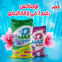 مسحوق وسوائل • كايرو باريس • برايفت ليبل