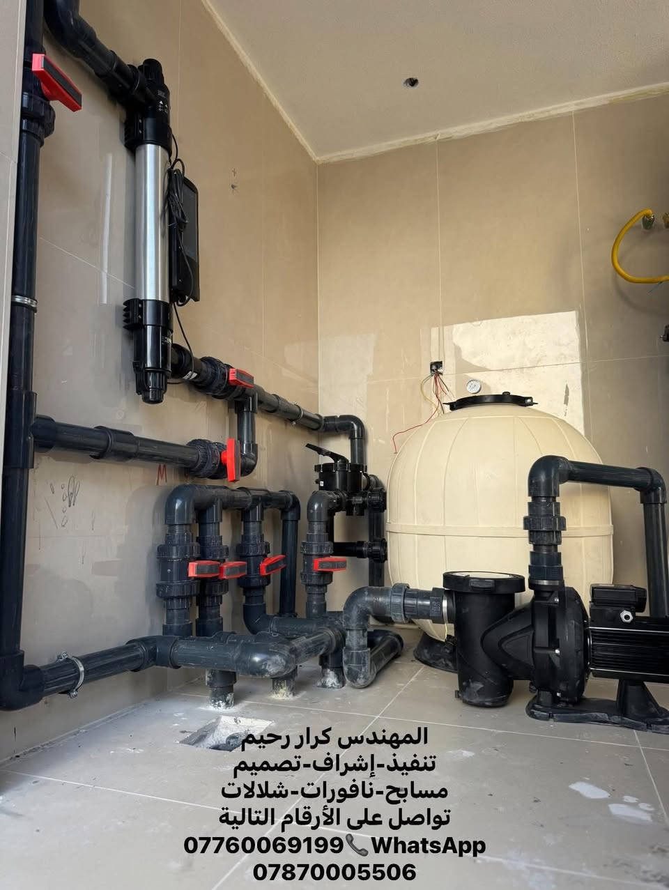 مسابح-نافورات-شلالات
المهندس كرار رحيم 

تنفيذ-إشراف-تصميم 

مسابح-نافورات-شلالات 

تواصل على الأرقام التالية

***********📞WhatsApp 

***********
