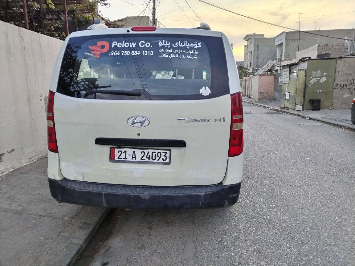 هۆندا ستارێکس مۆدێل 2011
چوارپارچه سبوغ ، ژمارەی تابلۆ نوێیە ، سەنەوی نوێیە تا 2028  ، نرخ 175گەڵا ڕەقەم سلێمانی 
دوو سەرپێچی 70000 ی لەسەرە دوای معاملە سەرپێچیکە دەگەڕێنینەوە .

ژمارەی مۆبایل 
***********
***********
*********** أربيل, العراق
