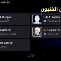 حساب ببجي • ببجي قوي • بيع/شراء