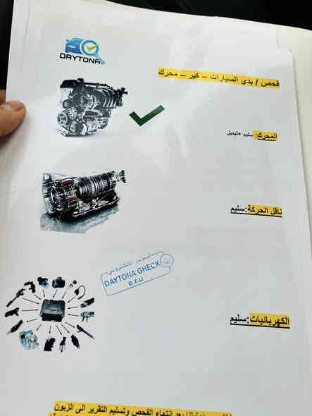 النتره 2017 للبيع وارد حادث خلفي مواصفات نص فول مكينه الفين بيهه كازكيت مبدل وكير مكفول السعر 120 هاذ رقمي ***********
