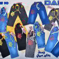 تصفية 🔥🔥🔥  تصفيه شلعة وحدة 68 درزن برموده وسط ولادي قياس  ٦٥ / ٩٠ يلبس...