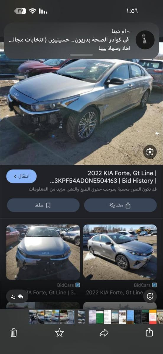 السلام عليكم كيا فورتي موديل 2022 السعر الاتصال بالرقم ***********
