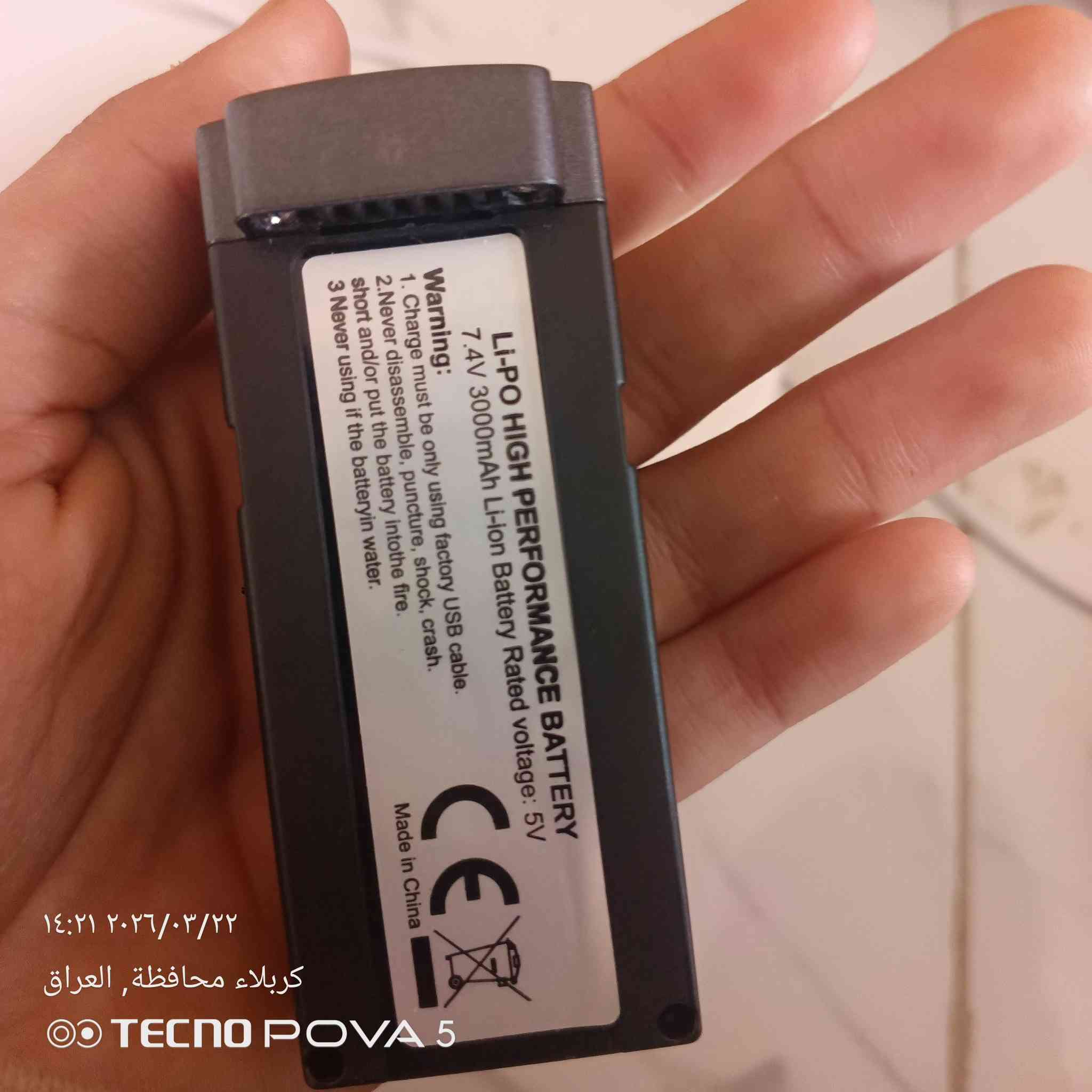 بطاريتين لدرون L600 PRO MAX
اعلى سعر ابيع


**إذا كنت صاحب هذا الإعلان وتريد حذفه لأي سبب، رجاءا أرسل رسالة إلى الدعم الفني**