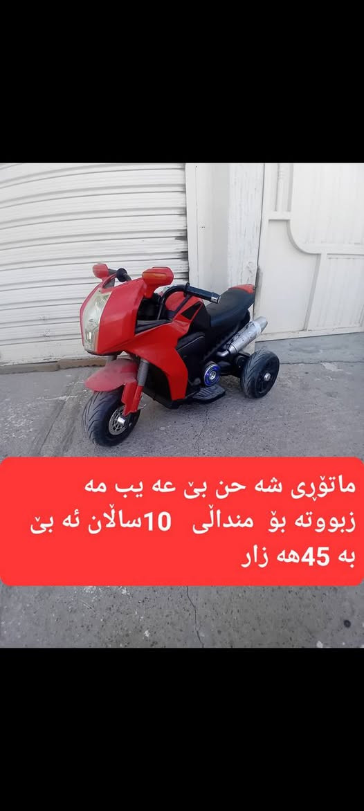 سلێمانی ***********
