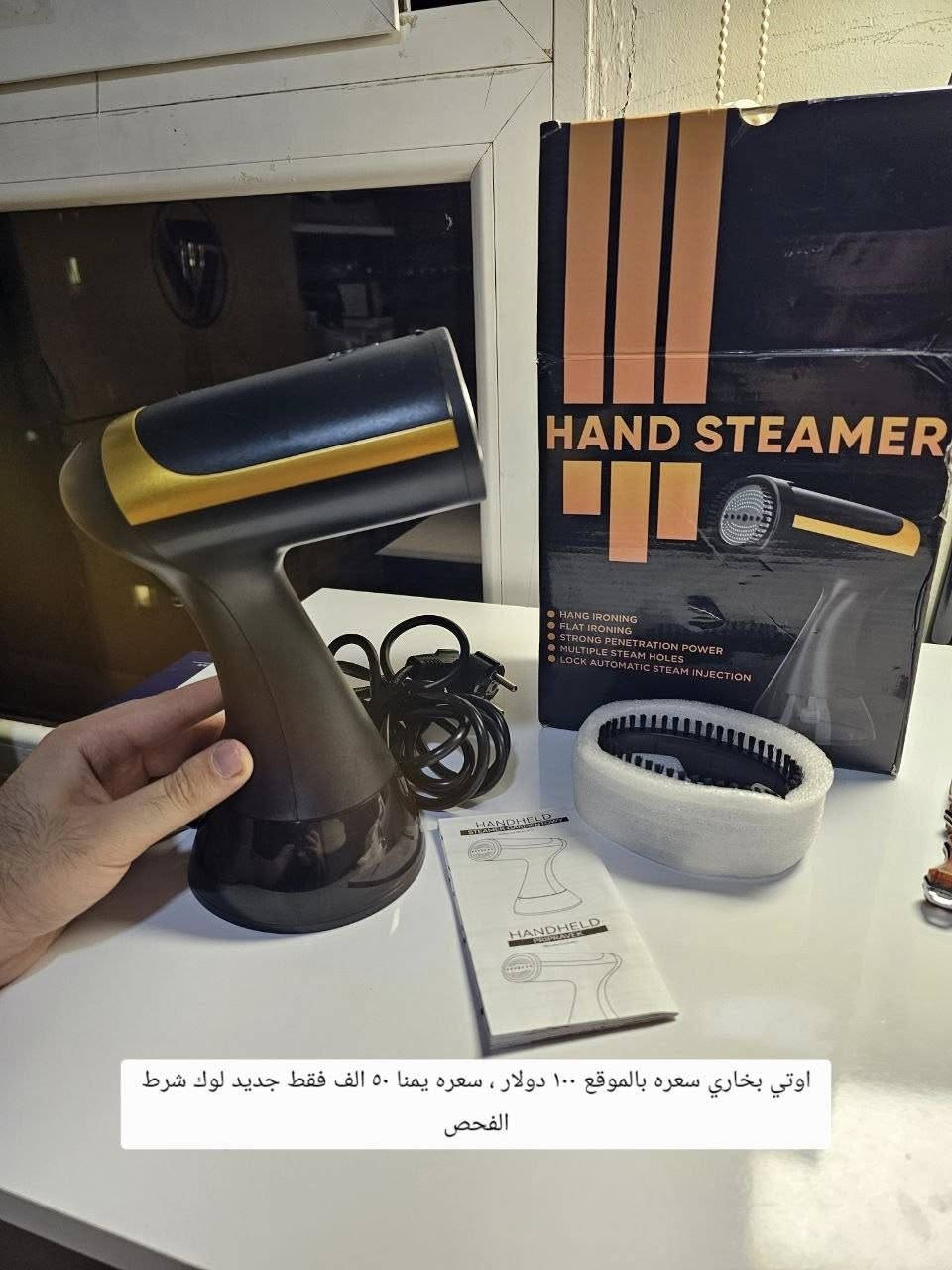 بضاعة امزون جديدة الاسعار والتفاصيل داخل كل صورة ويلي يطلب خمس قطع فما فوق توصيل مجاني 
اي شيء يعجبكم راسلونا عالخاص  ونتشرف بالجميع


**إذا كنت صاحب هذا الإعلان وتريد حذفه لأي سبب، رجاءا أرسل رسالة إلى الدعم الفني**