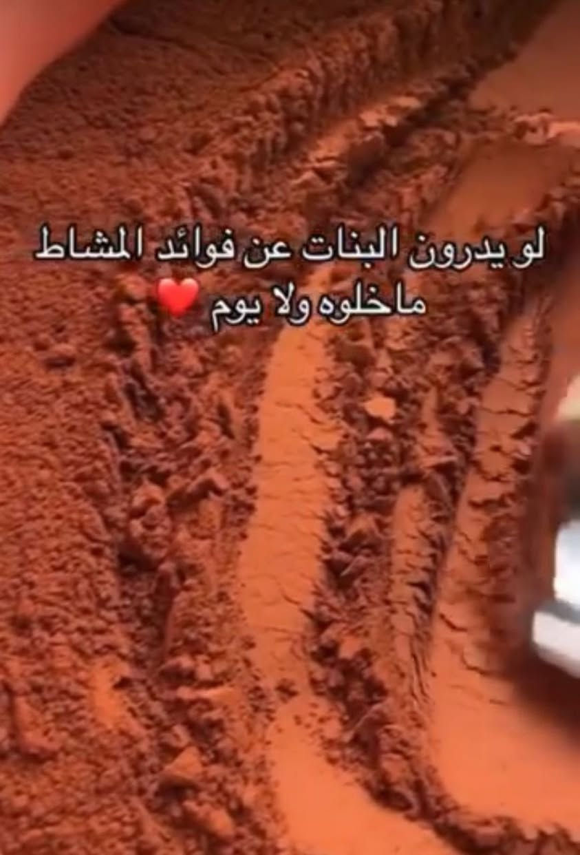 منتجات شعر طبيعيه ١٠٠٪؜
تطويل الشعر وتكثيف بسرعه = بودرة نواة التمر 
ايقاف تساقط = الامشاط
تنظيف فروة الراس وتنظيفهه من القشرة = السدر

ولباقي منتجات الطلب في الخاص 💗


**إذا كنت صاحب هذا الإعلان وتريد حذفه لأي سبب، رجاءا أرسل رسالة إلى الدعم الفني**