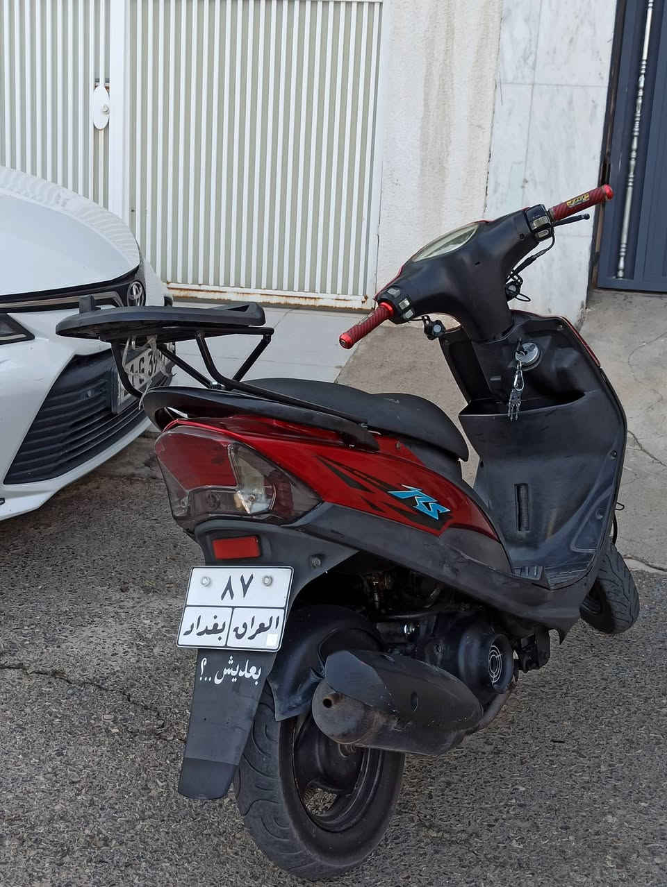 السلام عليكم...
ماكس عدله للبيع دراجه مال رمبه
نضافه فول دراجه شغاله 
من الطول للطول 
مابيها اي نقص مكينه بلادي49‼️
 برغي مامفتوح بيهه شغاله سلف وهندر 
.....

.ملاحظة‼️ الأغراض مو وياها  
السعر 💸575 وبيها مجال قليل
.
للتواصل ***********
