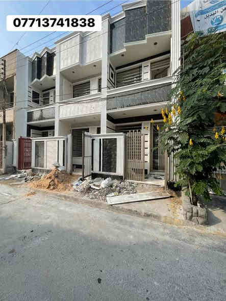 🏠بيت للبيع 🏠

📍الموقع/العقاري الثانيه قرب كليه الإمام الكاظم

📌المساحة/63     السعر/162وبي مجال✌️❤️

محتويات ال🏠بيت/كراج صغير.استقبال.مطبخ حار بارد.صحيات.غرفة نوم

الطابق الثاني/غرفتين نوم.صحيات.سطحين كبار

📍عنوان المكتب /شارع الأسواق المركزيه قرب مسبح الشعب

📞*********** محمد صگبان

📞*********** سيد عباس

ملاحظة / العنده عقار 🏡 للبيع او بيت للايجار  ويريد يبيع او ايجاره دزونه كافة التفاصيل العقار مع ذكر السعر ورقم التلفون ☎️وان شاء الله باقرب وقت
