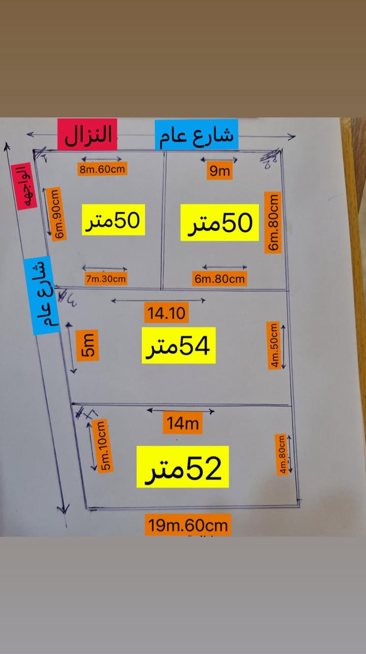 السلام عليكم                      ***********📞
قطعه ارض مميزه للبيع (ركن ) 

🔵مساحه الارض بل سند 200 متر واقع حال 206متر 

🔵تباع بل كامل او تقطيع كما موضح بل تخطيط الهندسي 

🔵الموقع📍الغزاليه البكريه اراضي #مستشاريه_الامن_القومي

موقع الارض مميز بدايه المنطقه 

ملك طابو صرف سكني (طابو الغزاليه) 

الاسعار مناسبه 🔥🔥

للاستفسار عن السعر وباقي التفاصيل الاتصال 👇

احمد غزوان☎️:***********

واتساب      ✅:***********
