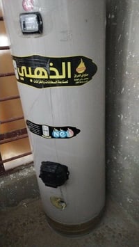 كليزر • للبيع