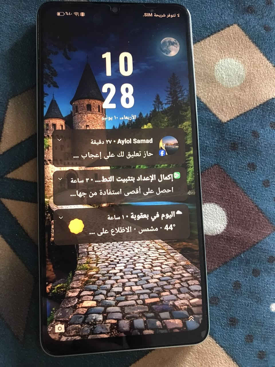 للبيع بعده جديد وغراضه كامله ذاكرة 128 وعشوائية 12   اندرويد 15  
ب175 وبي مجال بسيط


**إذا كنت صاحب هذا الإعلان وتريد حذفه لأي سبب، رجاءا أرسل رسالة إلى الدعم الفني**