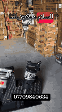 وصول اقوى دريلات البنجرجيه مال لوريات و دريلات اللوريات الاصليه من مار...