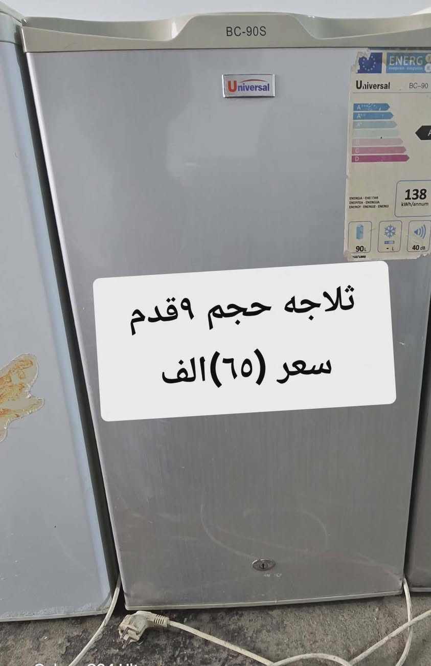 اغراض للبيع اسعار مكتوب ع صور عنوان موصل شلالات قرب دجله ستي توصيل موجود للايمن ١٥الف للايسر 10 الف


**إذا كنت صاحب هذا الإعلان وتريد حذفه لأي سبب، رجاءا أرسل رسالة إلى الدعم الفني**