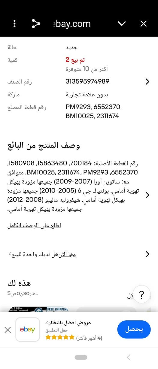 جديد اصلي شركه السعر 35الف ***********
