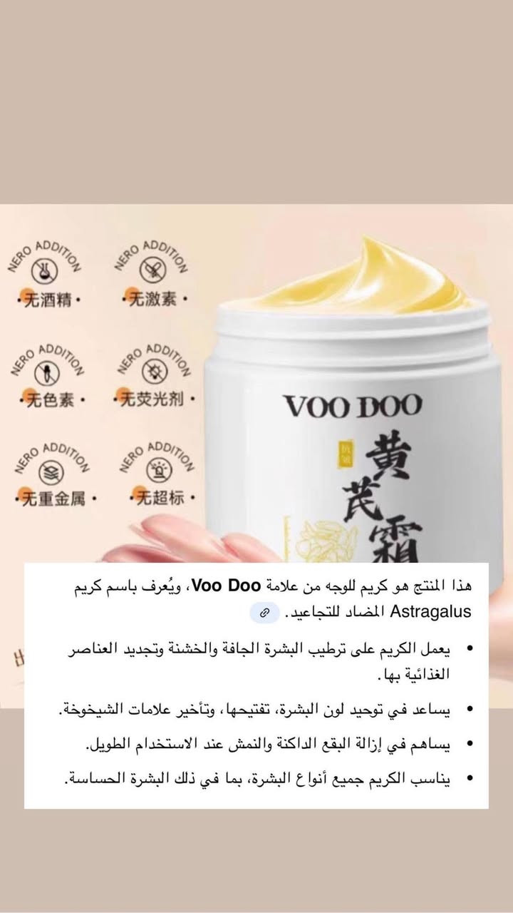 منتجات عناية بالبشرة والجسم 
@إشارة


**إذا كنت صاحب هذا الإعلان وتريد حذفه لأي سبب، رجاءا أرسل رسالة إلى الدعم الفني**