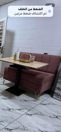 ميز طعام نجاره 07767998907 بعد مقعد ويا سعر 175