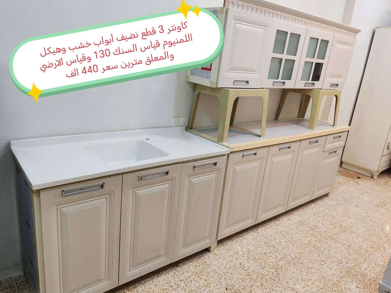 اغراض للبيع اسعارهم على الخاص الشراي يجي ويتفضل على الخاص


**إذا كنت صاحب هذا الإعلان وتريد حذفه لأي سبب، رجاءا أرسل رسالة إلى الدعم الفني**