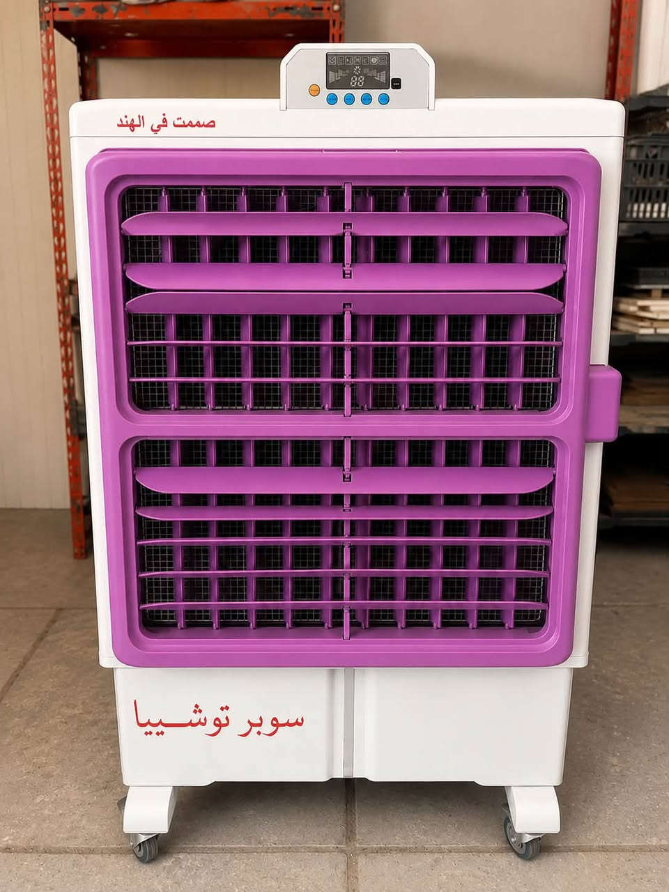 مبرده سعر 100 الف


**إذا كنت صاحب هذا الإعلان وتريد حذفه لأي سبب، رجاءا أرسل رسالة إلى الدعم الفني**
