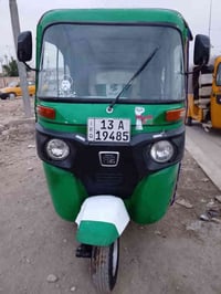 تكتك • موديل 21 • كفاله