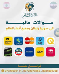 نقدم لكم جميع خدمات الفيز والاقامات في بغداد بسرعة ومتابعة دقيقة👌 🔹فيز...