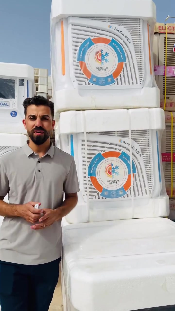 شرح عام لمبردات الكونسال – ومن ضمنها جنرال سيتا ✨

مبردات الكونسال هي الحل العملي للتبريد في الأجواء الحارة، لأنها تعتمد على تبريد الهواء بالماء بدل نظام الغاز مثل المكيفات، لذلك تكون أقل استهلاكًا للكهرباء وأكثر اقتصادية.

🔹 مميزاتها بشكل عام:
✅ تبريد قوي ومنعش للمساحات المنزلية والمحلات
✅ استهلاك كهربائي منخفض مقارنة بالمكيفات
✅ خزان ماء كبير لتشغيل لساعات طويلة
✅ بعض الموديلات تعمل على الكهرباء العادية + DC
✅ صوت تشغيل هادئ نسبيًا
✅ سهلة النقل والتنظيف والصيانة
✅ مناسبة للأجواء العراقية الحارة والجافة ☀️

🌟 مبرد جنرال سيتا من الخيارات المميزة ضمن فئة الكونسال، حيث يجمع بين قوة التبريد، الجودة العملية، والتوفير بالطاقة مع تصميم أنيق وخزان كبير وأداء موثوق للاستخدام اليومي.

💨 إذا تريد تبريد اقتصادي وفعّال بدون مصروف كهرباء عالي، فمبردات الكونسال خيار ممتاز


**إذا كنت صاحب هذا الإعلان وتريد حذفه لأي سبب، رجاءا أرسل رسالة إلى الدعم الفني**