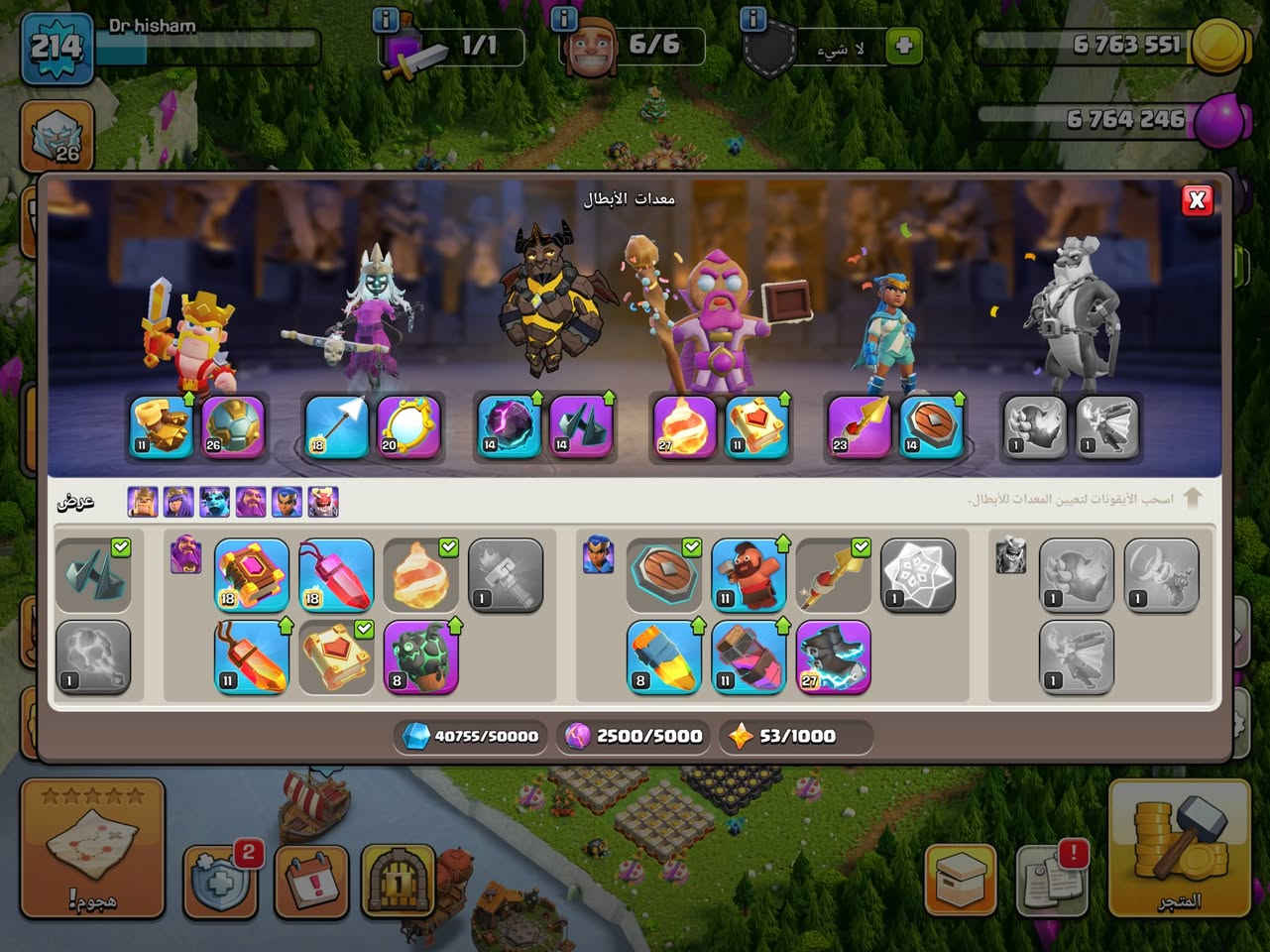 قرية تاون ١٨
ليس ماكس للبيع
السعر 100 الف مكاني كركوك اما وجه لوجه او تطبيق سوبر كي


**إذا كنت صاحب هذا الإعلان وتريد حذفه لأي سبب، رجاءا أرسل رسالة إلى الدعم الفني**