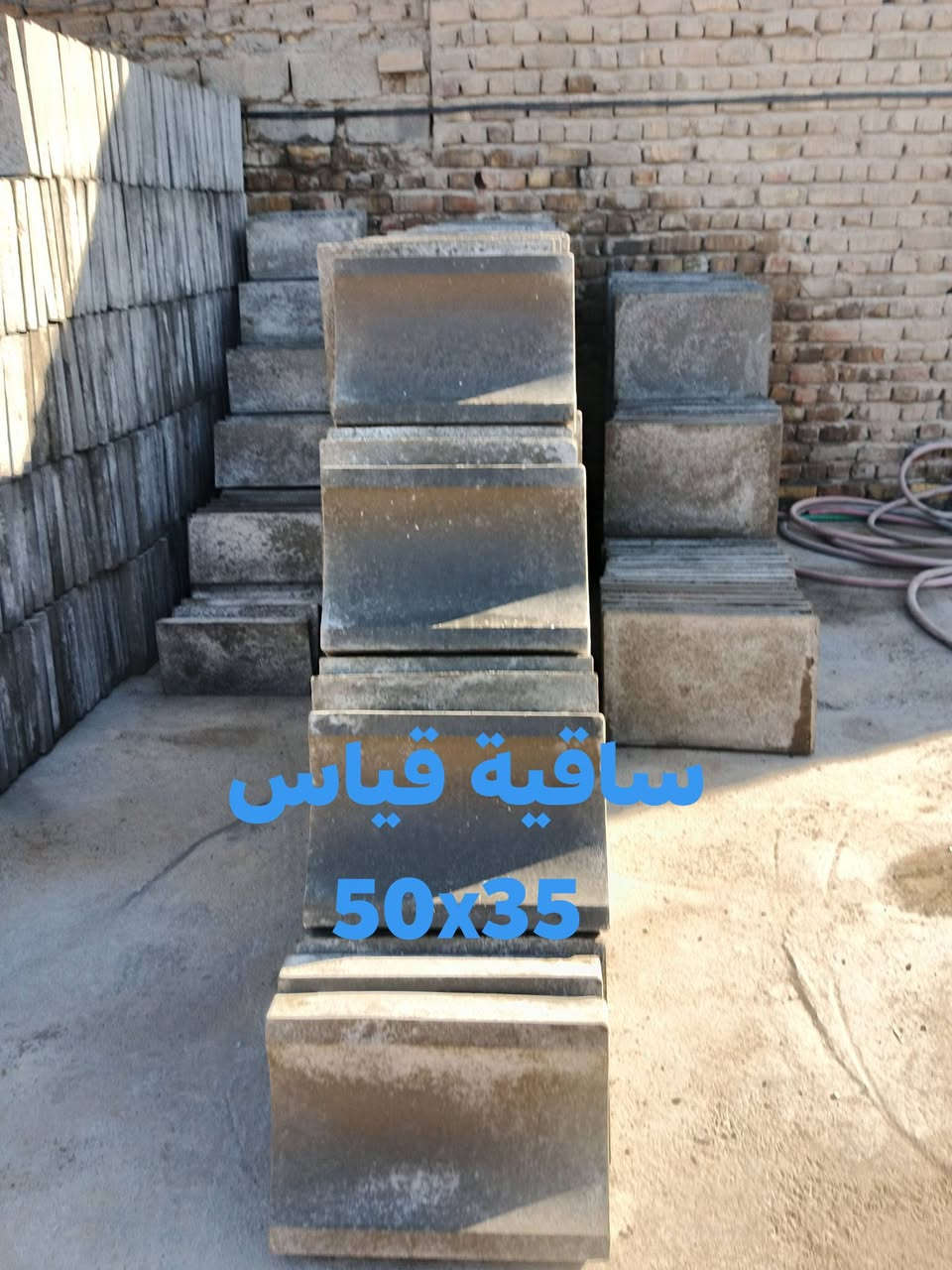 السلام عليكم احبائي الكرام 
يتوفر لدينا سواقي مختلف القياسات
العنوان بابل الحي الصناعي خلف معارض السيارات 
***********هاتف 
***********
