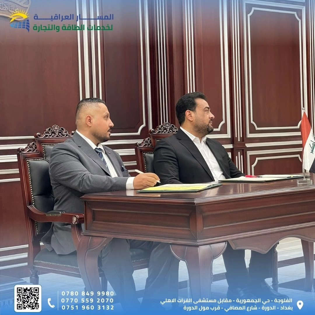 نفخر بثقة محافظة الأنبار واختيارها لنا كشركة رصينة لتنفيذ مشروع تجهيز الموظفين بمنظومات الطاقة الشمسية.

تم اليوم توقيع عقد تعاون لتوفير منظومات متكاملة وفق أعلى المواصفات الفنية، مع خدمة التركيب والصيانة وبنظام أقساط ميسرة ، دعماً لتوجهات الطاقة النظيفة وتقليل الاعتماد على المولدات.

 مستمرون بتقديم حلول طاقة حديثة تواكب تطلعات أهلنا وتساهم بتحسين الواقع الخدمي

https://www.facebook.com/share/p/1CSLdYveyJ/

📞 للاستفسار والعروض:
*********** | *********** | 0751960313

📍 الأنبار – الفلوجة – حي الجمهورية – مقابل مستشفى الفرات الأهلي

🌐 www.masarpower.com

#طاقة_نظيفة #SolarPower #الفلوجة 
 #الطاقة_البديلة
