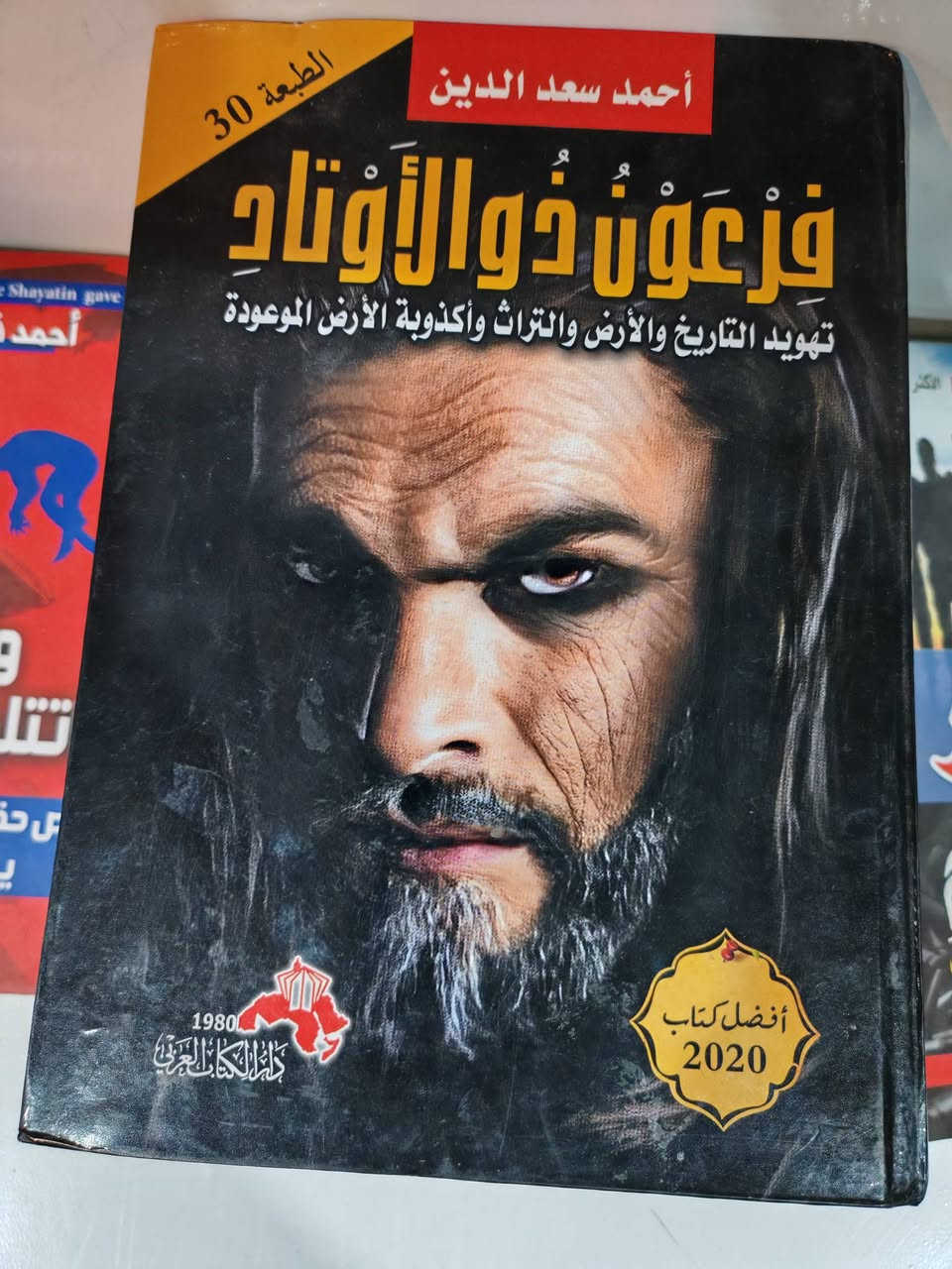 كتب والمجلدات والدورات متوفر... توصيل متوفر إلى الكل محافظات العراق..


**إذا كنت صاحب هذا الإعلان وتريد حذفه لأي سبب، رجاءا أرسل رسالة إلى الدعم الفني**