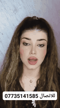 تكسي بسمايه • مطار بغداد • سيارات مكيفة