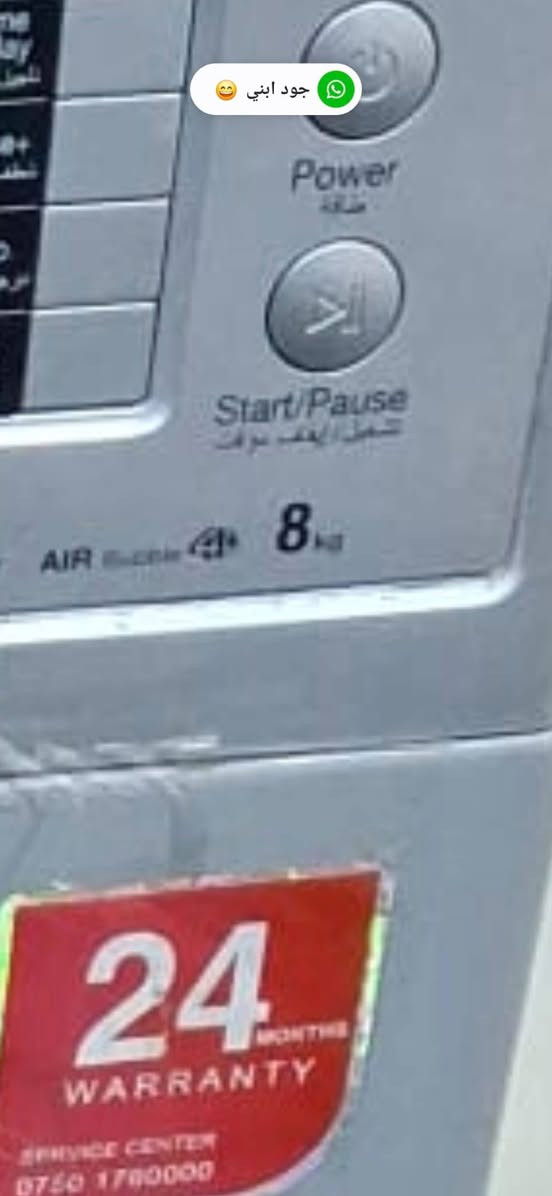 ***********
سعر 150 الف بي مجال غسالي تمام
