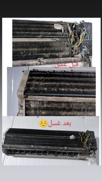 ‏🌬️ عروض خاصة لغسل وتنصيب السبلت 🌬️ ‏1️⃣ غسل سبلت داخلي وخارجي ‏تنظيف ...