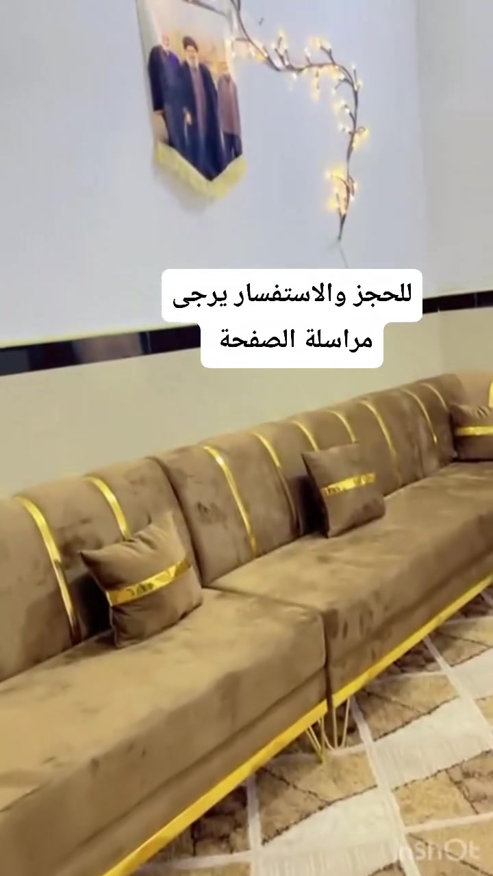 ديوان 10مقاعد (5 قطع) حرف (L)
‏ +4 كوشات + طبلة هدية
ضمان سنتين حقيقي
‏ خشب جام روسي قوي مقعد بلوك ابيض قماش قديفه رجل عظم عاج ورده 
 توصيل لبغداد وجميع المحافظات الجميع
#فولو #فولومي #فولورز #اكسبلور_فولو #ضيفوني #الاكسبلور_فولو💕 #بيع_لايكات #لايكاتكم_تسعدني #حب #تعليقات #تعليقاتكم_تسعدني😍 #تعليق #تعليقاتكم_تسعدني #متابعة_للبيج #ضيفو #اكسبلور #لقطة #لايك #دعم #تفاعل #لايكات #كومنت #كومنتات #اكسبلور


**إذا كنت صاحب هذا الإعلان وتريد حذفه لأي سبب، رجاءا أرسل رسالة إلى الدعم الفني**