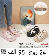 جملة فقط • ماكو مفرد • توصيل لجميع المحافظات