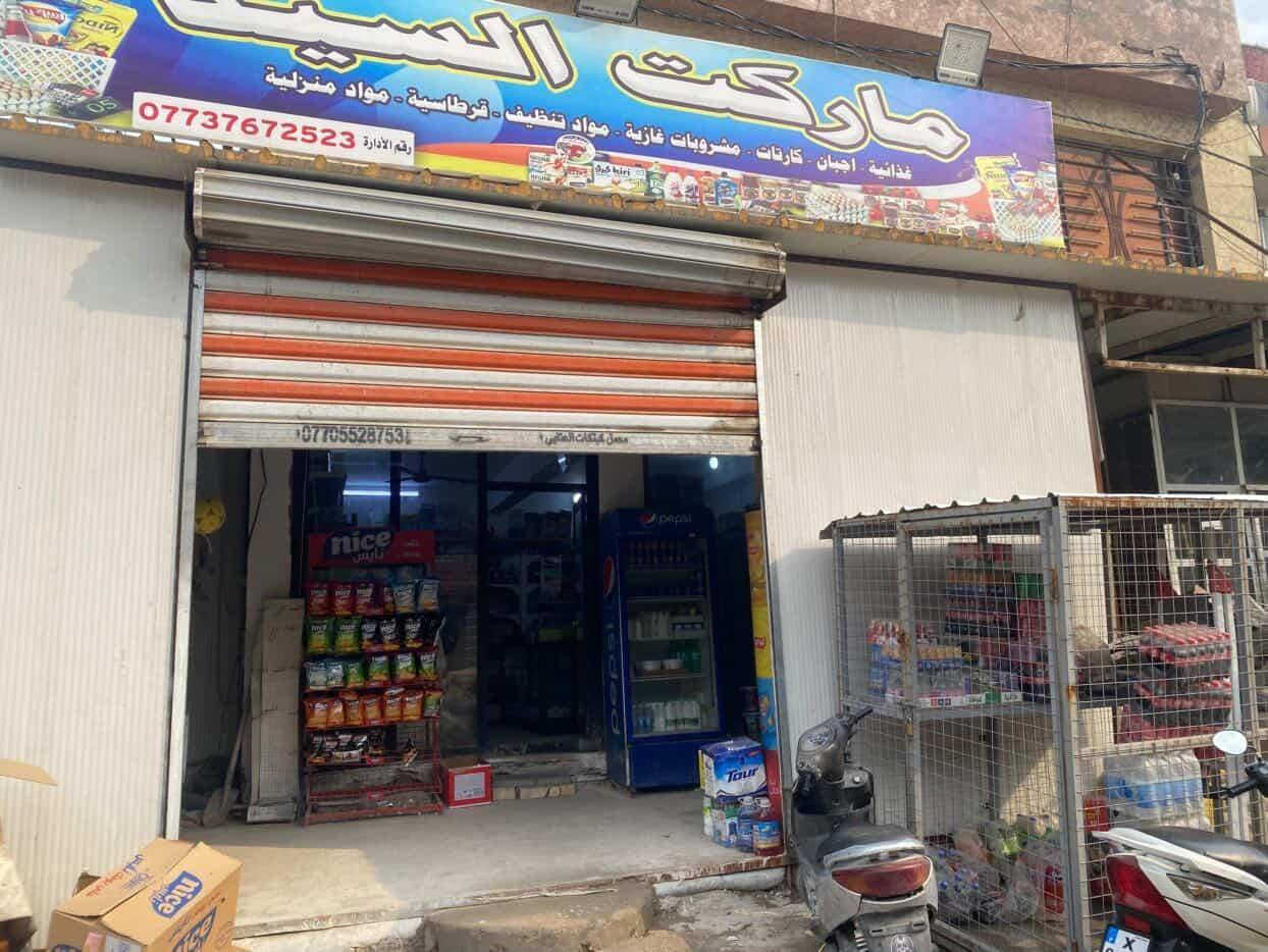 اسواق للبيع  السعر ب(25) الف
*********** اتصل وتعرف التفاصيل اكثر
للمعلومة السعر حقيقي الله شاهد
